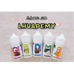 LH VAPEMY馬來西亞電子菸油