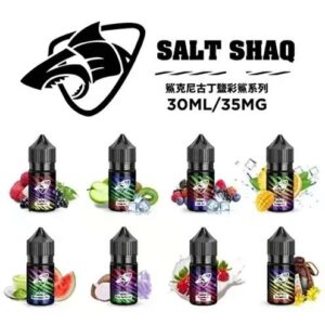 SALT SHAQ彩鯊煙油