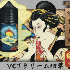 【原裝進口】日本油侍小煙油|30ML油侍電子煙煙油|果汁煙油|25種口味推薦